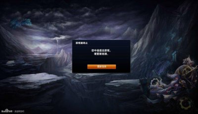 win10lol无限重连就是上不去 英雄联盟不停重新连接的问题处理
