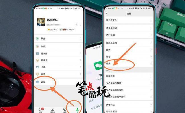 微信群发助手在哪里打开