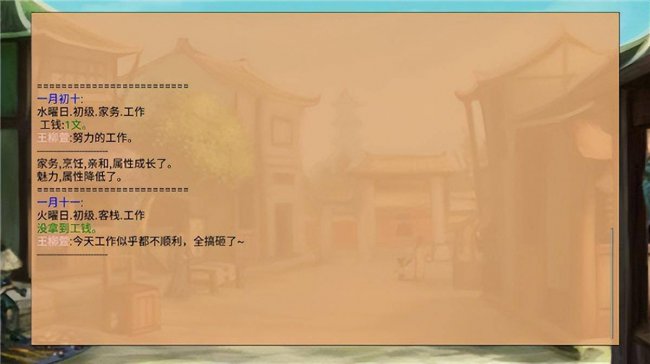 皇后成长计划攻略女皇怎么培养