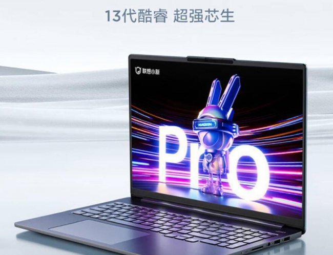 联想小新笔记本怎么样