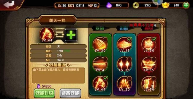 造梦西游3小龙女旁边的珍珠有什么用