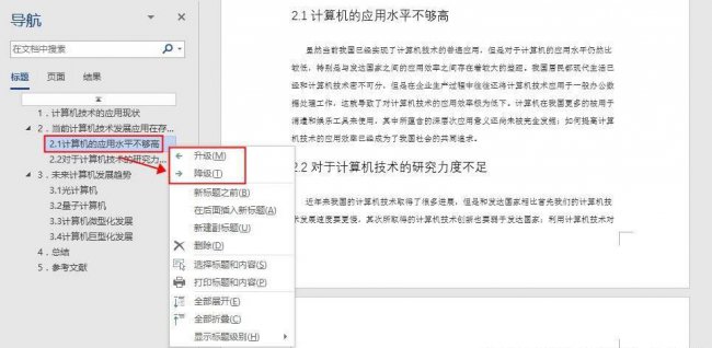 我的文档没有位置选项怎么办