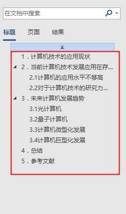 我的文档没有位置选项怎么办