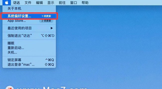 苹果电脑取消开机密码怎么弄