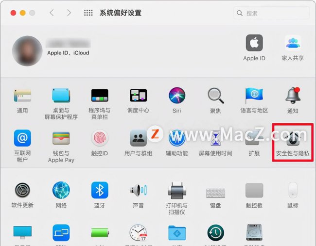 苹果电脑取消开机密码怎么弄