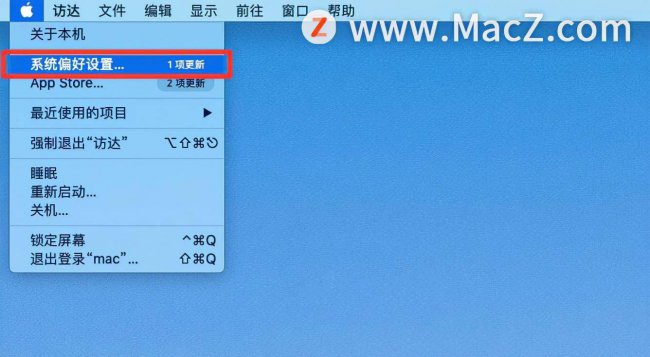 苹果电脑取消开机密码怎么弄