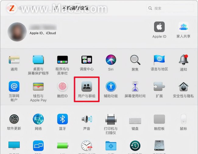 苹果电脑取消开机密码怎么弄