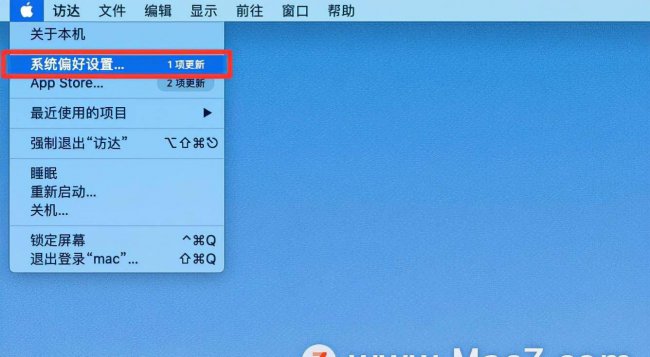 苹果电脑取消开机密码怎么弄