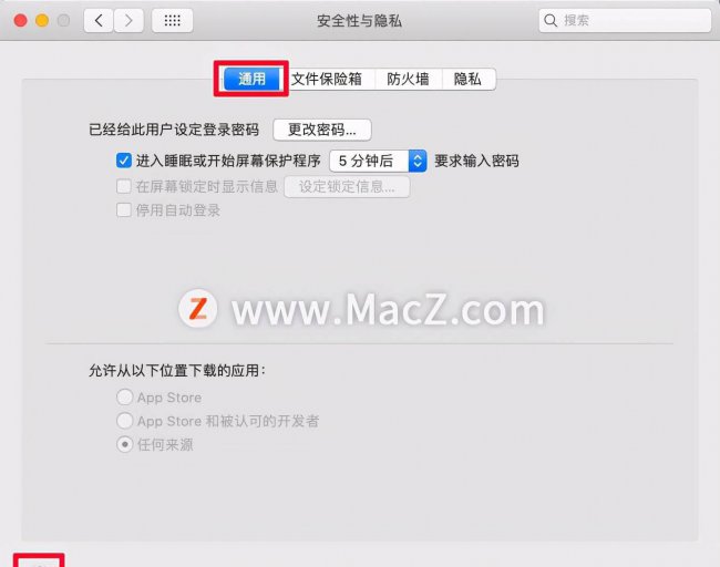 苹果电脑取消开机密码怎么弄