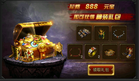 热血合击攻略主线任务