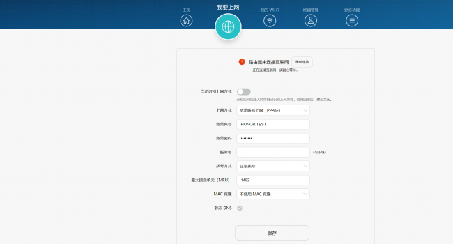 手动设置ipv6地址怎么填