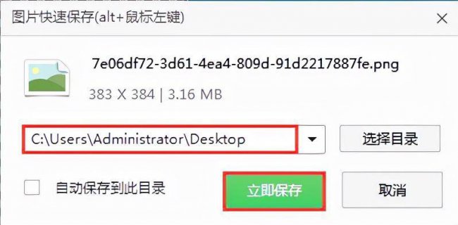 在线美图秀秀照片处理怎么弄