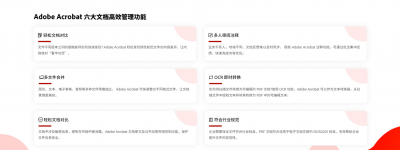 电脑pdf哪个版本好用 免费好用的pdf软件