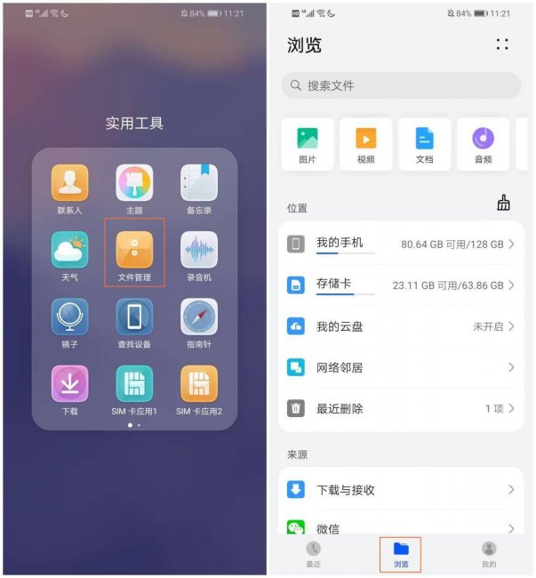 怎么弄压缩包文件