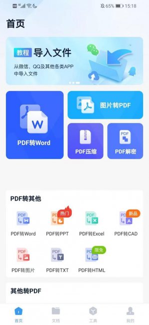 怎么弄压缩包文件