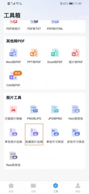 怎么弄压缩包文件