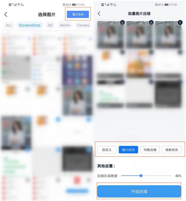怎么弄压缩包文件