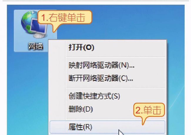 电脑怎么添加宽带连接设备