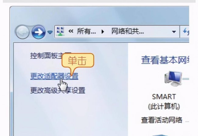 电脑怎么添加宽带连接设备