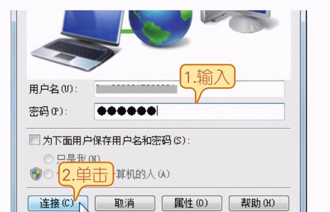 电脑怎么添加宽带连接设备