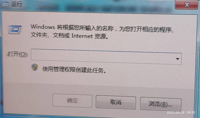 win10电脑密钥在哪找到