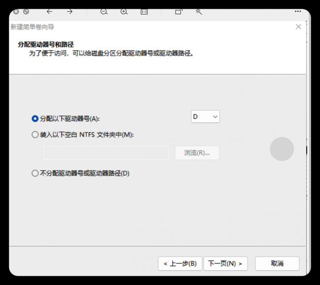 重装系统怎么重新分区C盘