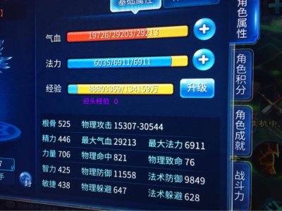 倩女幽魂手游射手后期厉害吗 倩女幽魂弓手后期攻略
