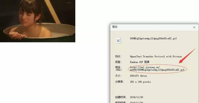 百度怎么搜索图片来源
