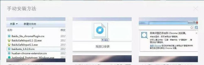 百度怎么搜索图片来源