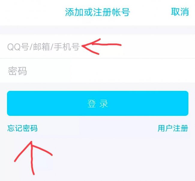 丢了十几年的qq怎么找回