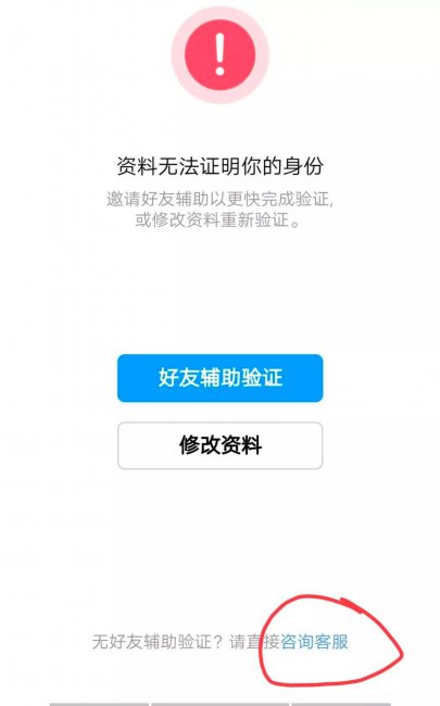 丢了十几年的qq怎么找回