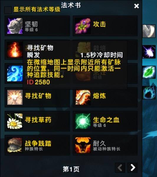 魔兽世界巫妖王之怒数据库怎么打开