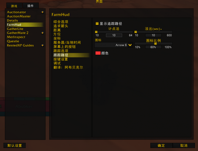 魔兽世界巫妖王之怒数据库怎么打开