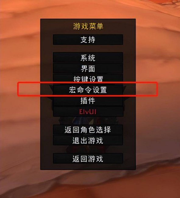 魔兽世界巫妖王之怒数据库怎么打开
