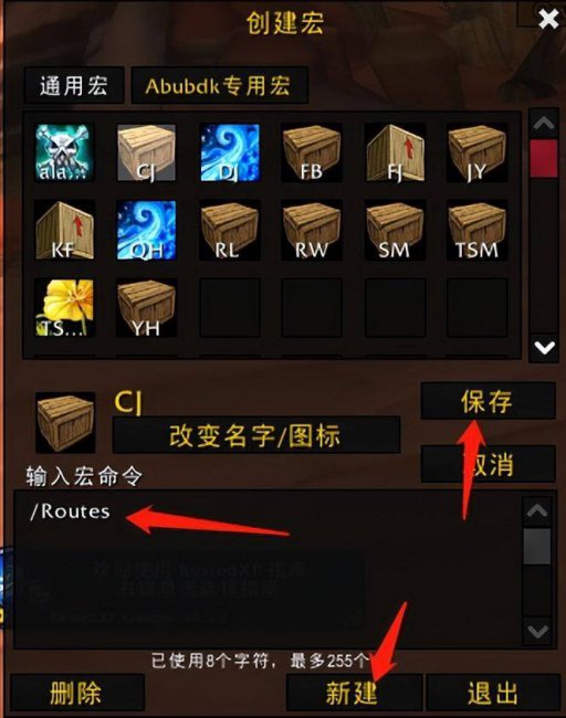 魔兽世界巫妖王之怒数据库怎么打开
