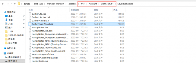 魔兽世界巫妖王之怒数据库怎么打开
