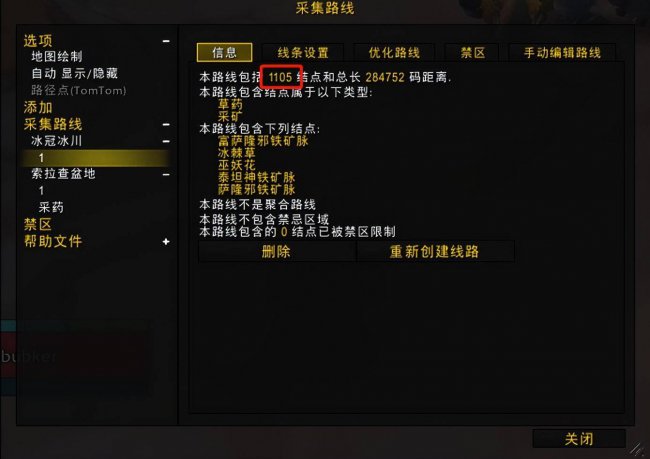 魔兽世界巫妖王之怒数据库怎么打开