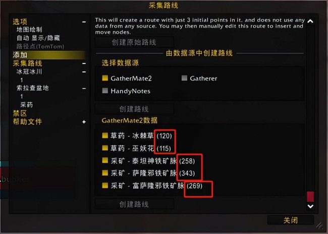 魔兽世界巫妖王之怒数据库怎么打开