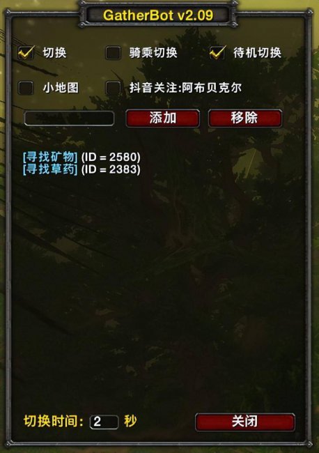 魔兽世界巫妖王之怒数据库怎么打开