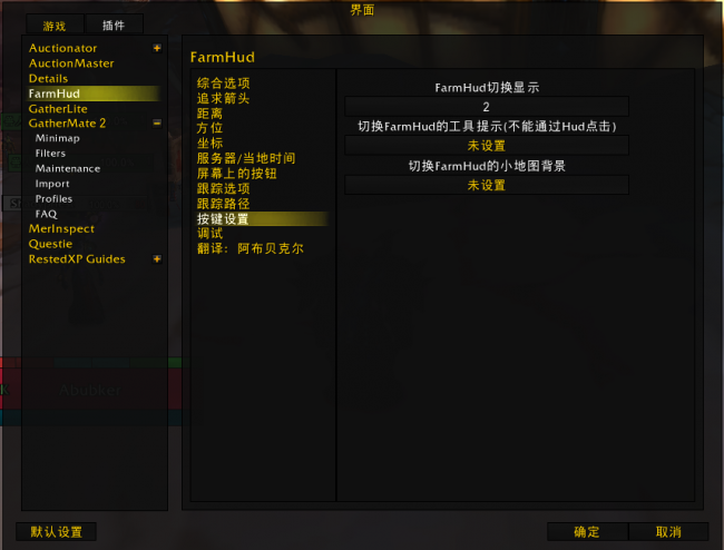 魔兽世界巫妖王之怒数据库怎么打开