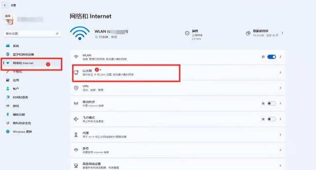 怎么查看电脑的mac地址信息