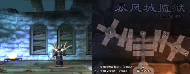 魔兽世界3去哪升级