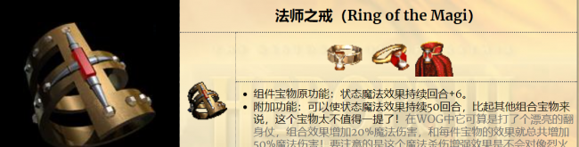 英雄无敌3死亡阴影神器合成