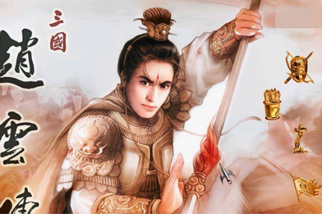 三国赵云传炼化攻略