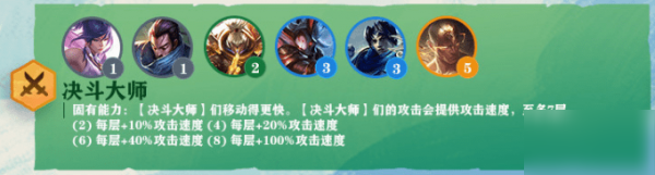 决斗大师怎么合成卡片 决斗大师分解合成规则了解