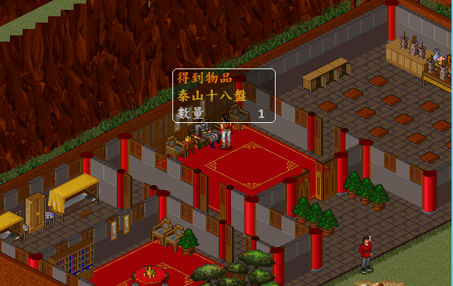 金庸群侠传之苍龙逐日地图攻略