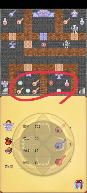 魔塔无敌版攻略图解