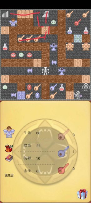 魔塔无敌版攻略图解