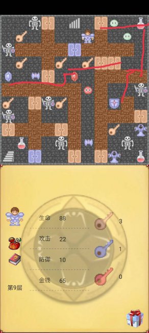 魔塔无敌版攻略图解