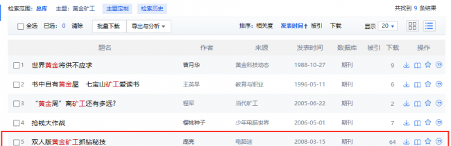 黄金矿工单机版有多少关